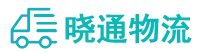 长沙到郎溪县物流公司